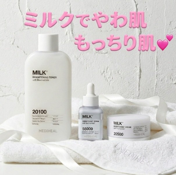 ミルクブライトニングトナー/MEDIHEAL/化粧水を使ったクチコミ（1枚目）