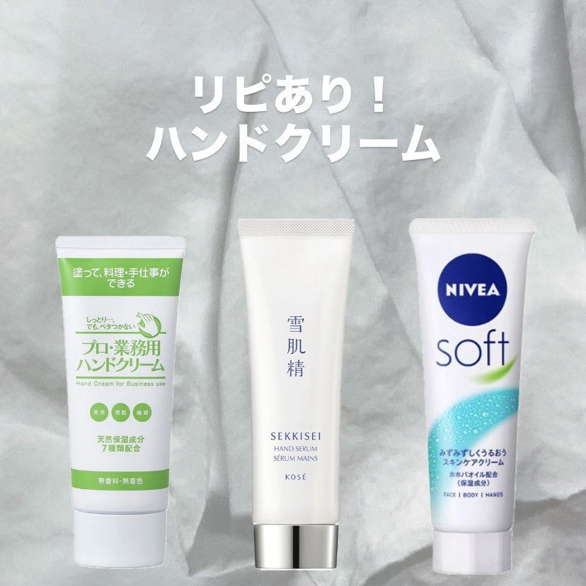 ニベアソフト スキンケアクリーム/ニベア/ボディクリームを使ったクチコミ（1枚目）