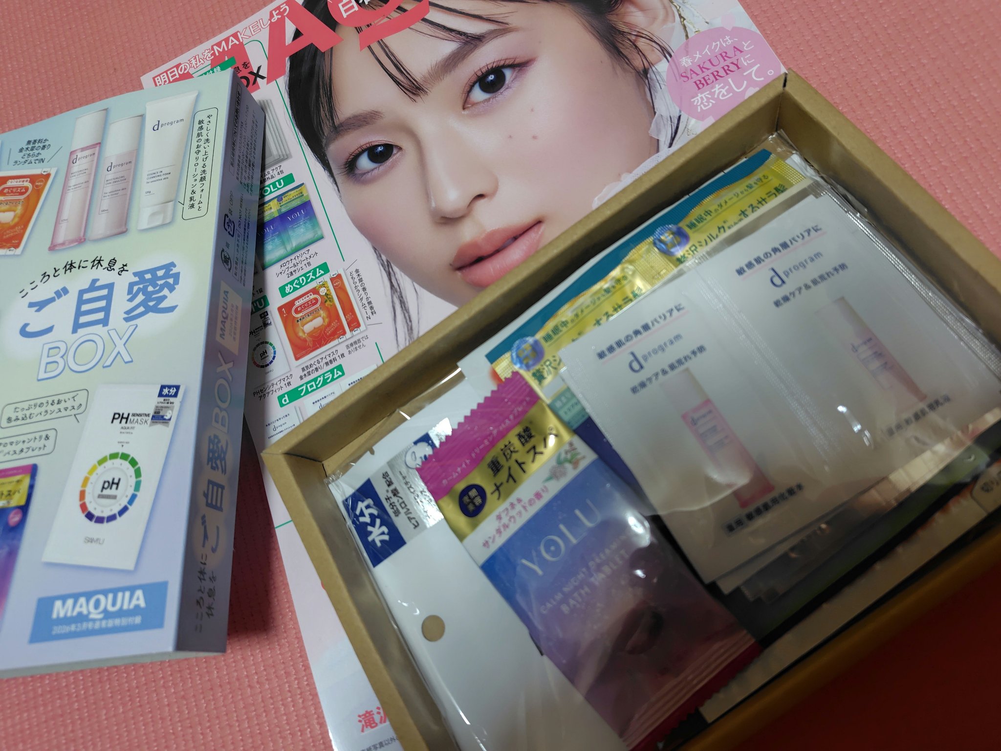 d　プログラム　モイストケア　ローション　EX　/d プログラム/化粧水を使ったクチコミ（2枚目）