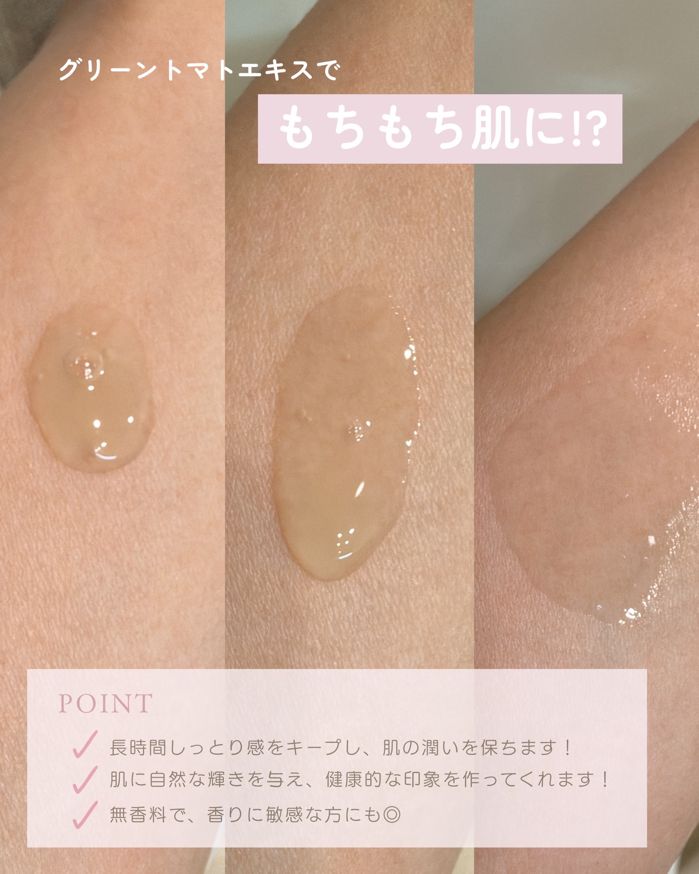 グリーントマト NMN ポア リフティング アンプル/SUNGBOON EDITOR（成分エディター）/美容液を使ったクチコミ（3枚目）