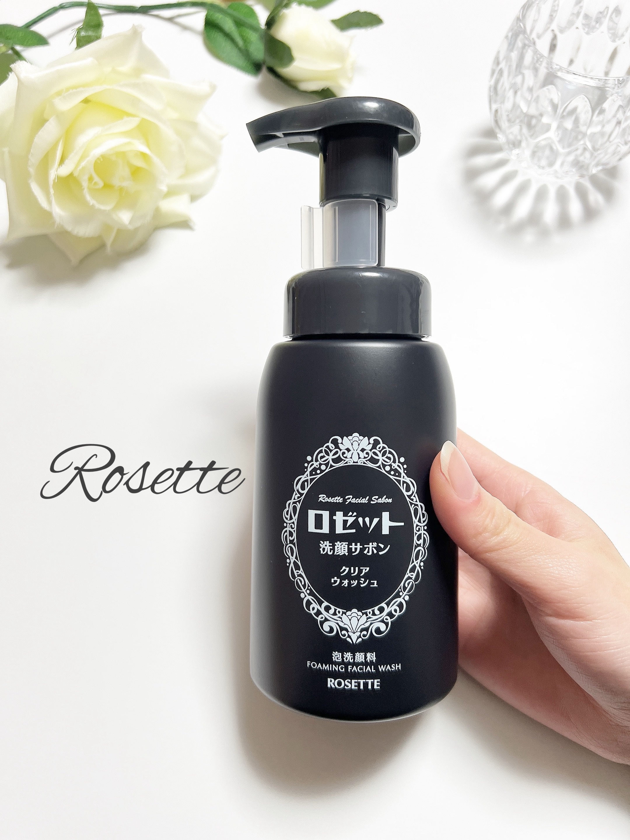 ロゼット洗顔サボン クリアウォッシュ/ロゼット/泡洗顔を使ったクチコミ（1枚目）
