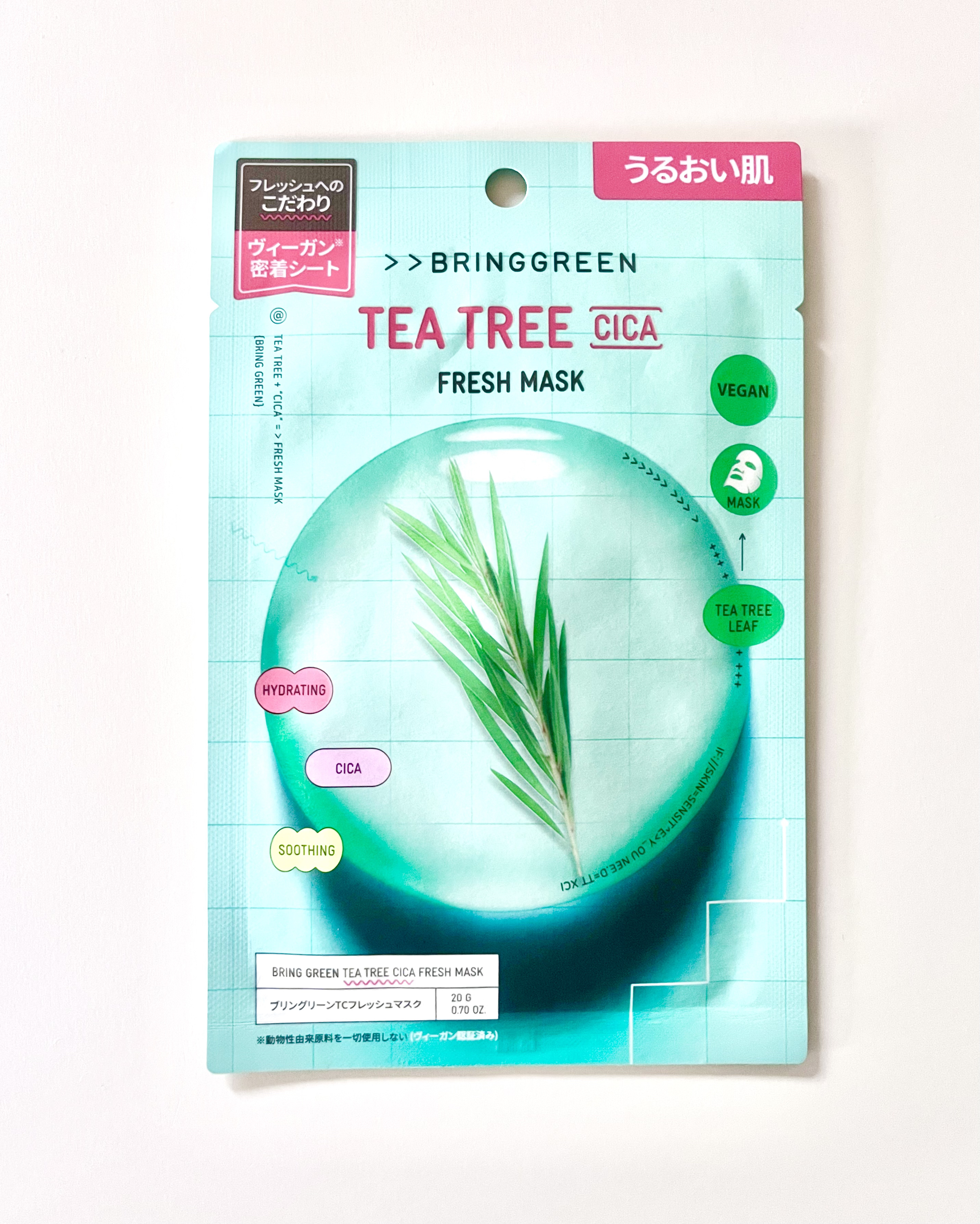 ＴＣフレッシュマスク/BRINGGREEN/シートマスク・パックを使ったクチコミ（1枚目）