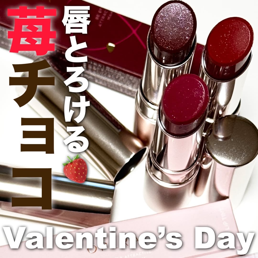 オペラ グロウリップティント/OPERA/リップティントを使ったクチコミ(1枚目)