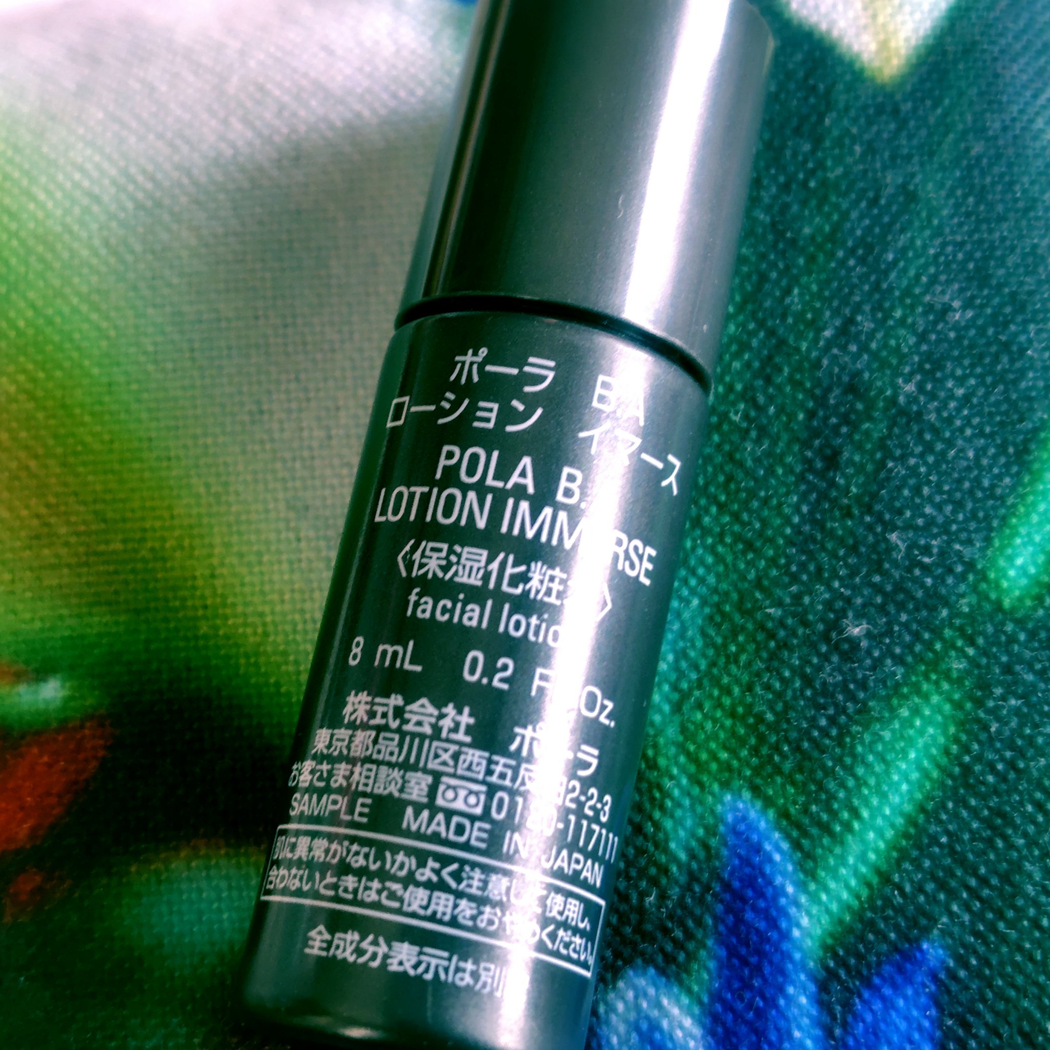 B.A ローション イマース/B.A/化粧水を使ったクチコミ（2枚目）