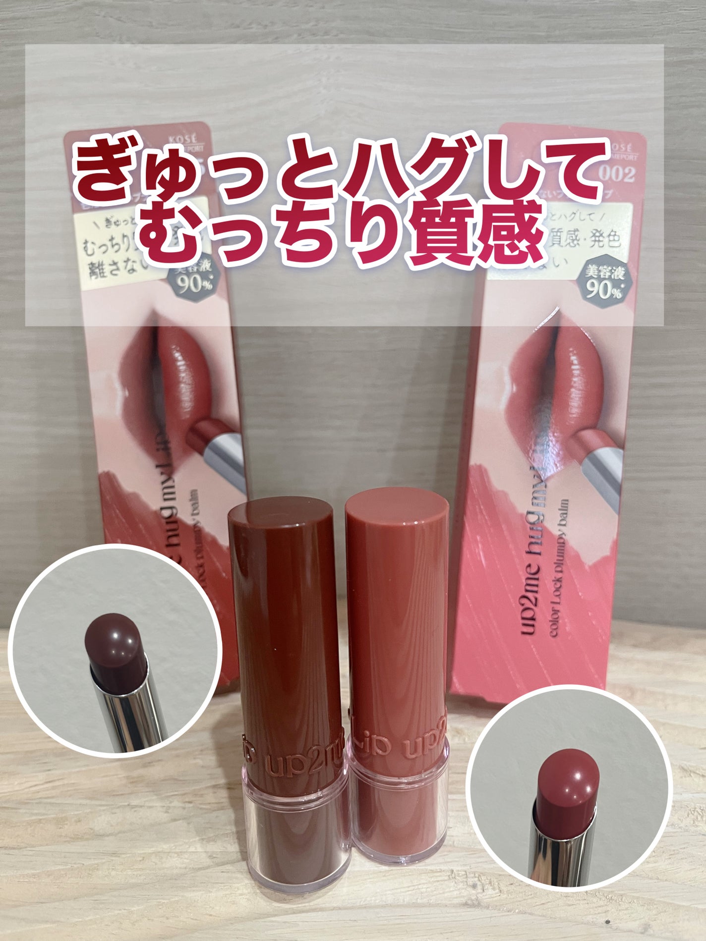 ãã°ãã€ãªãããã«ã©ãŒããã¯ãã©ã³ããŒããŒã /up2me/å£çŽ
ã䜿ã£ãã¯ãã³ãïŒ1æç®ïŒ