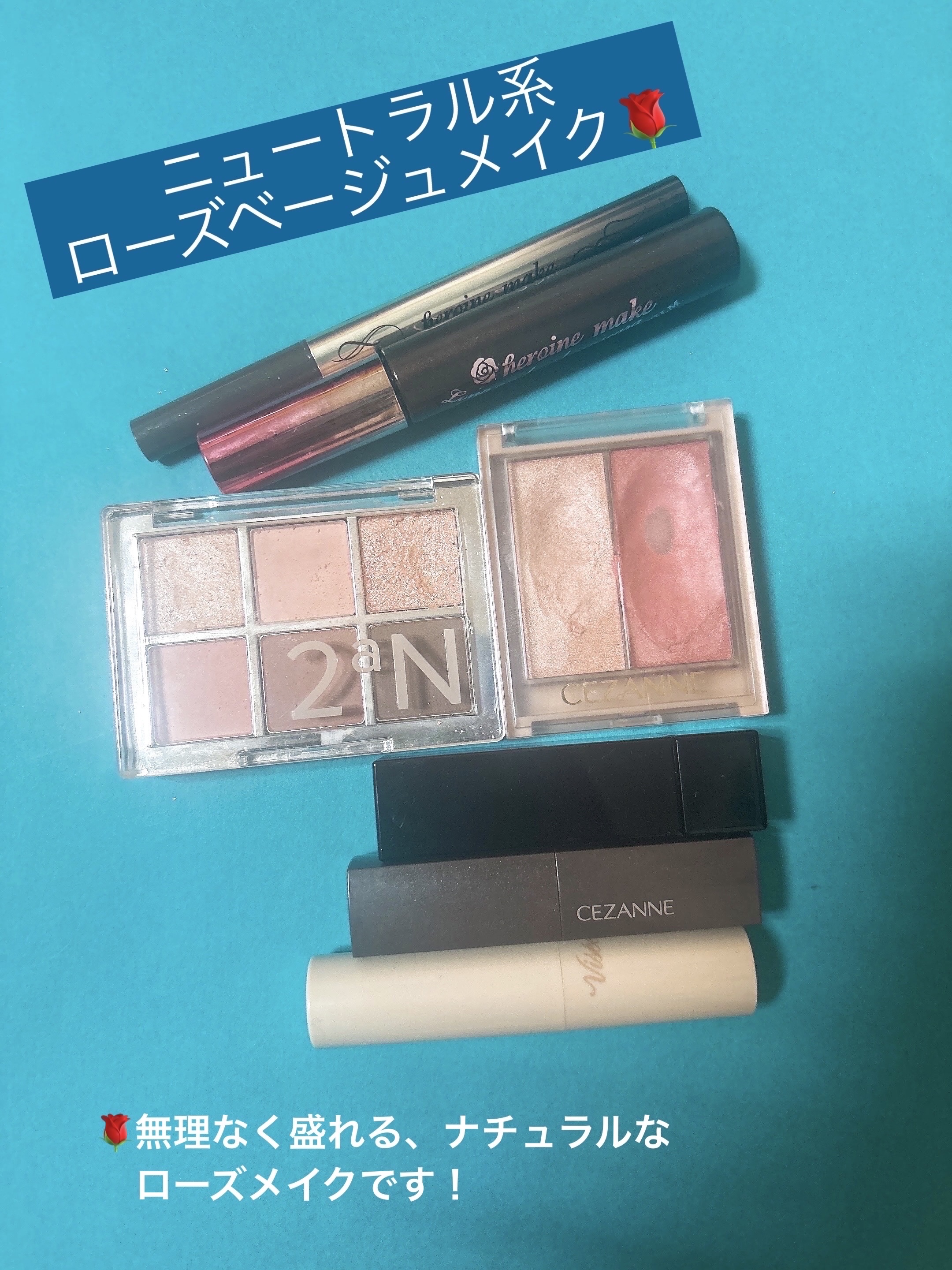 エッセンス プランプバーム/Visée/リッププランパーを使ったクチコミ（1枚目）