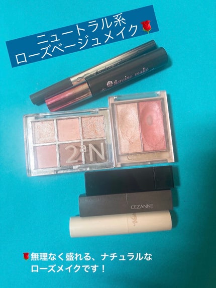 エッセンス プランプバーム/Visée/リッププランパーを使ったクチコミ(1枚目)