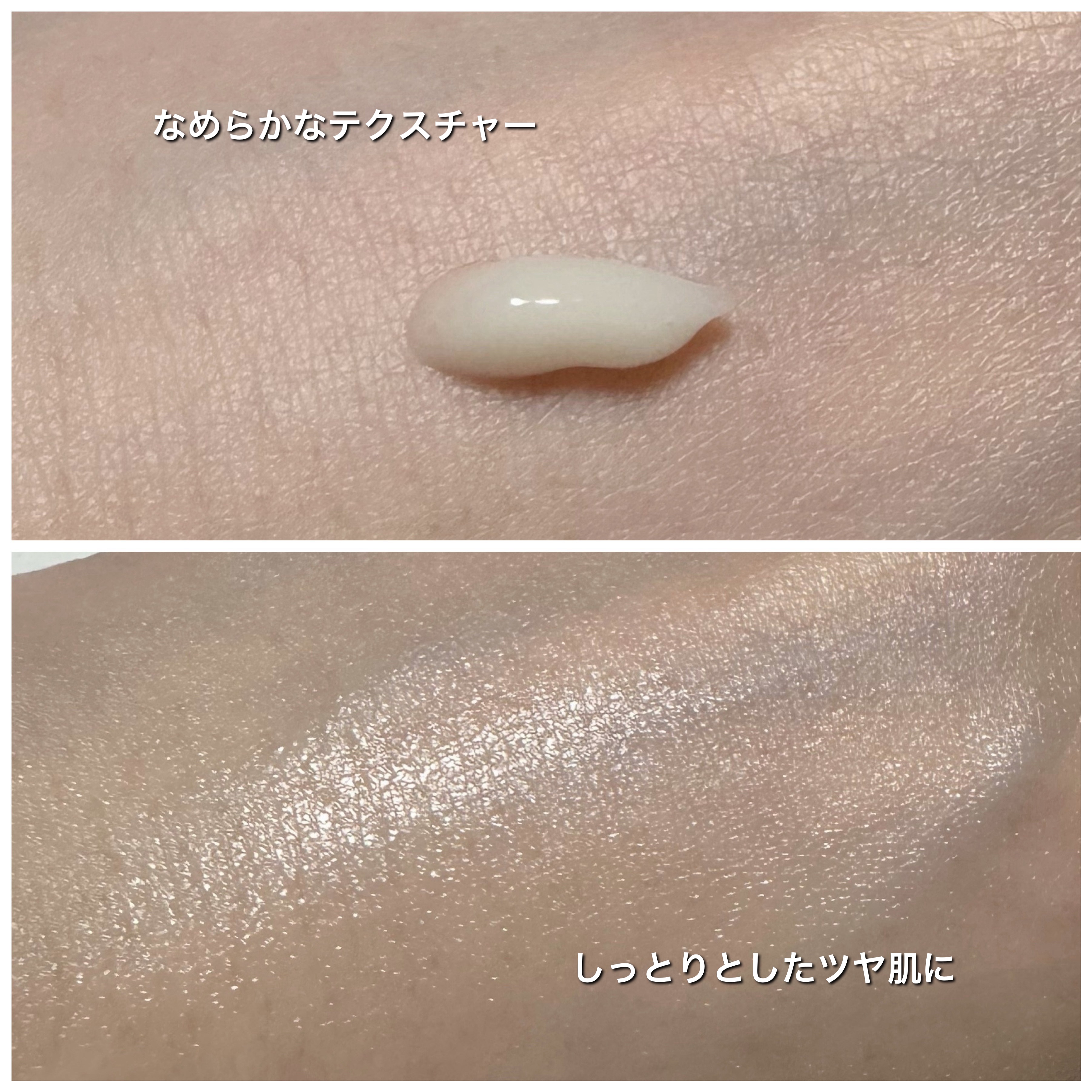 PDRN グルタフィルショットクリーム/molvany/フェイスクリームを使ったクチコミ（3枚目）