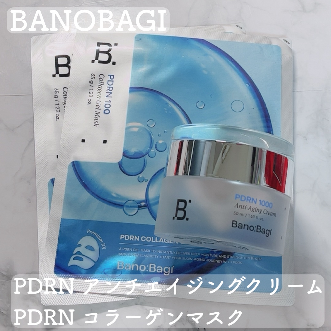 PDRNアンチエイジングクリーム/BANOBAGI/フェイスクリームを使ったクチコミ（1枚目）