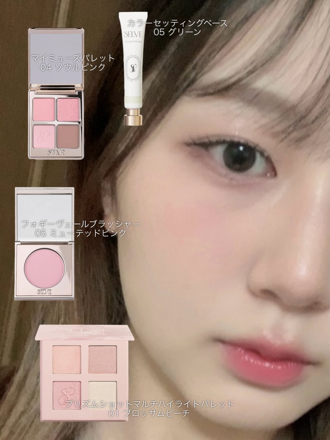 プリズムショットマルチハイライトパレット/SELVE/パウダーハイライトを使ったクチコミ（2枚目）