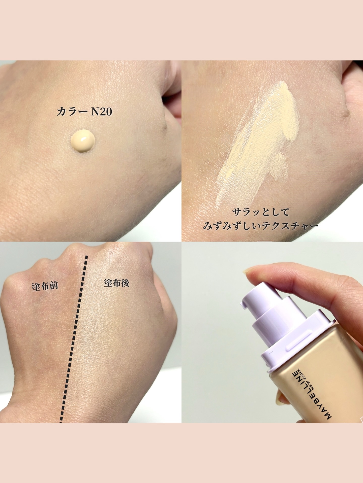 SPステイ ルミマット リキッド ファンデーション/MAYBELLINE NEW YORK/リキッドファンデーションを使ったクチコミ（3枚目）