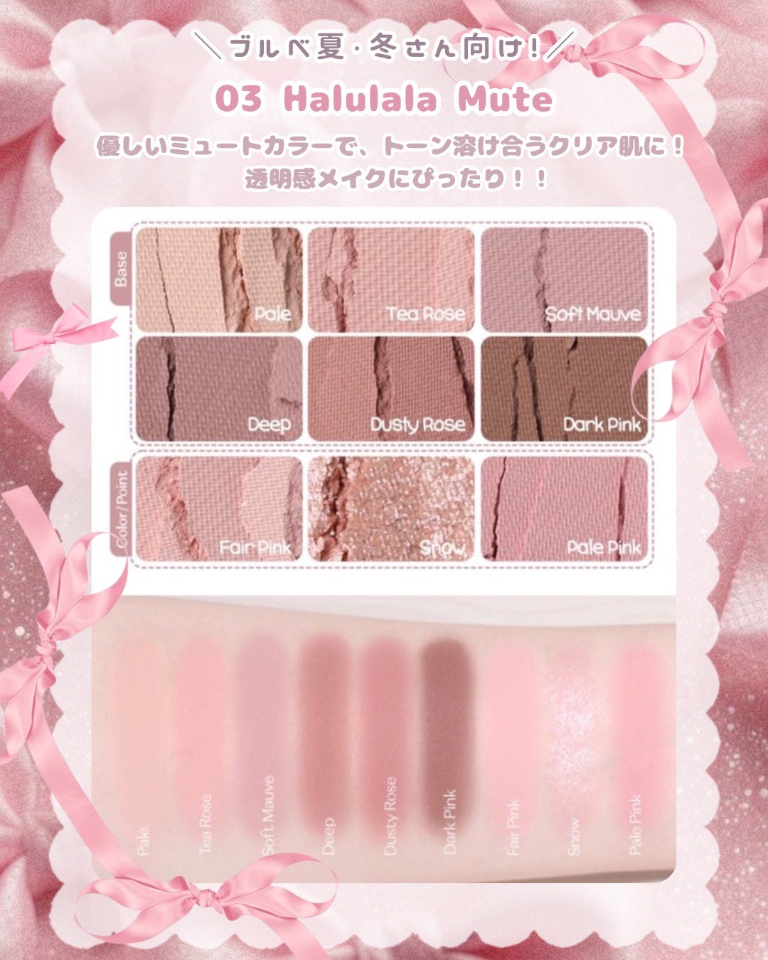 ミセラーアイメイクアップリムーバー/ビフェスタ/ポイントメイクリムーバーを使ったクチコミ(5枚目)