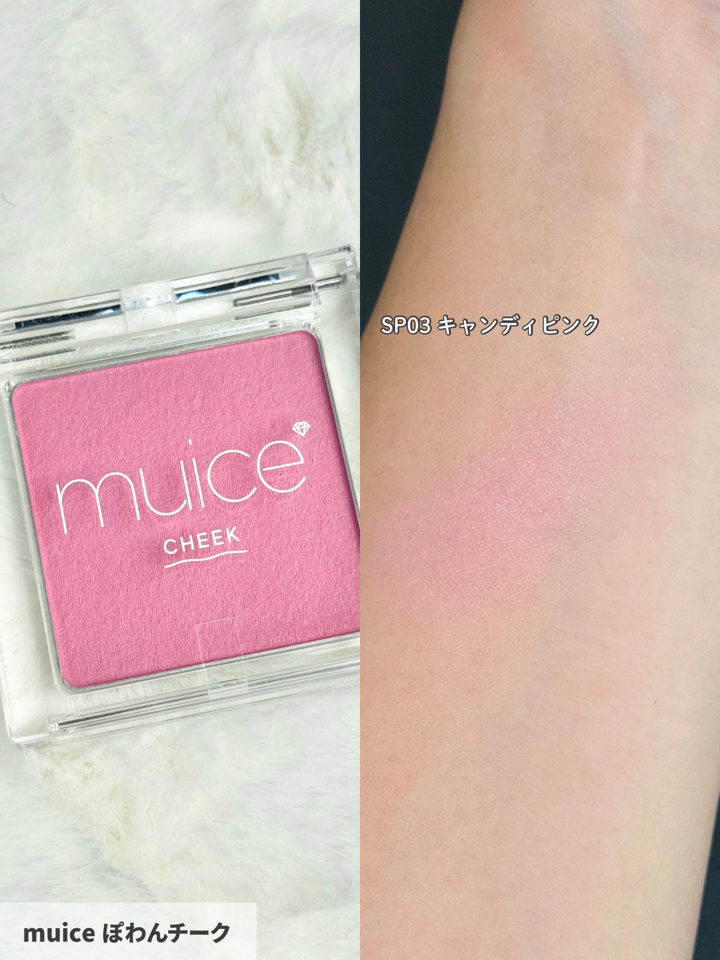 うるみハイライター/muice/パウダーハイライトを使ったクチコミ（3枚目）
