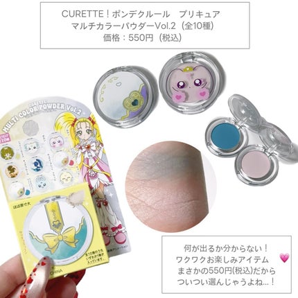 プリティアップリップ/Otona Pretty Holic/口紅を使ったクチコミ(8枚目)