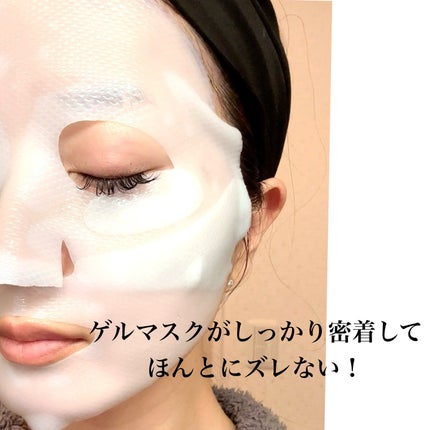 パーフェクト リアル パフォーマンス ヒアルコラーゲ ンマスクパック /ダーマフィックス/シートマスク・パックを使ったクチコミ(3枚目)