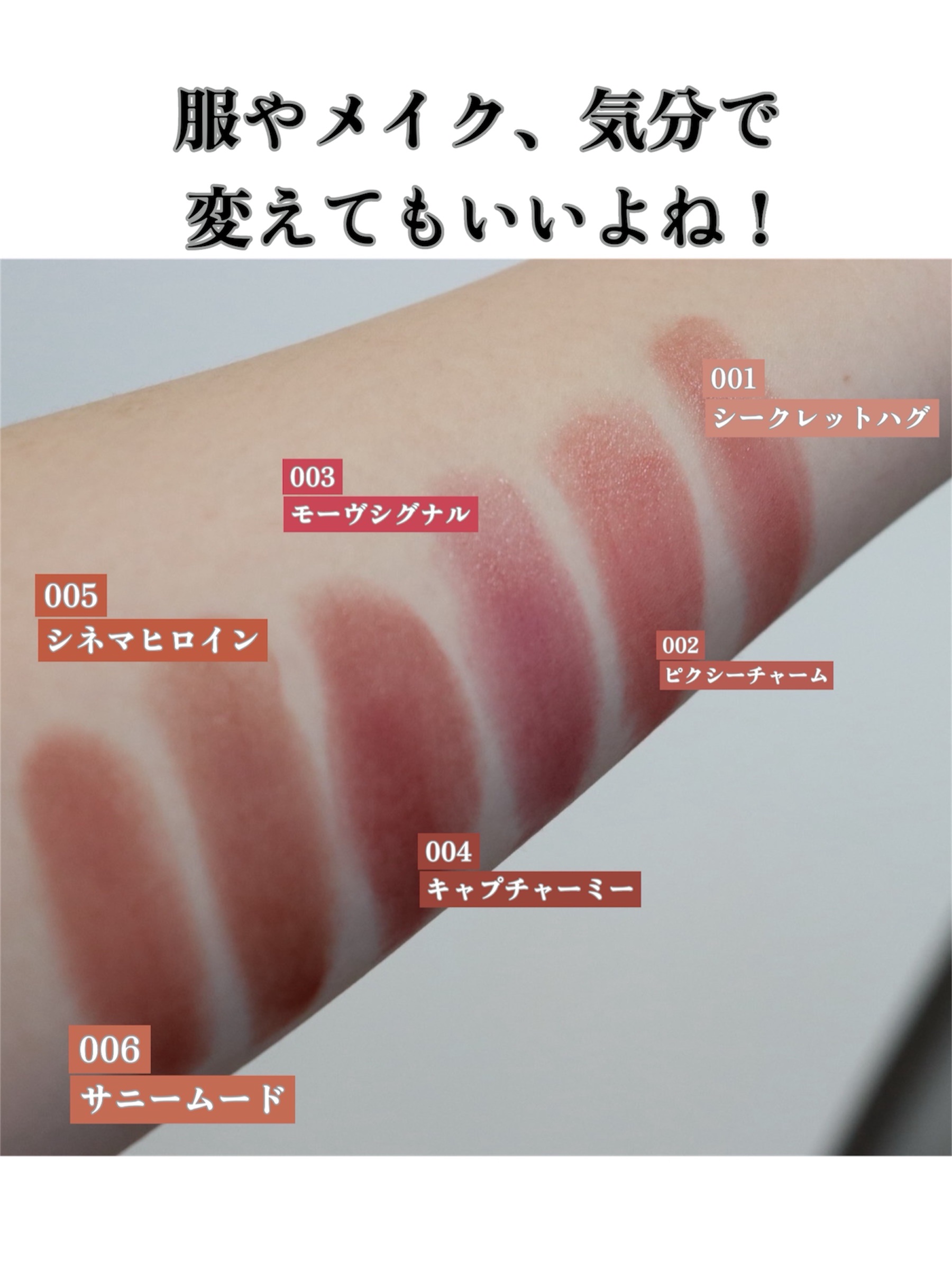 ハグマイリップ　カラーロックプランピーバーム/up2me/口紅を使ったクチコミ（2枚目）