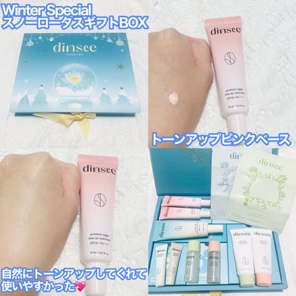 プレミ アムビーガン トーンアップ日焼け止め SPF50+PA++++/dinsee/日焼け止めミルクを使ったクチコミ(2枚目)