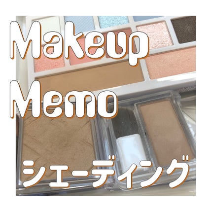 ナチュラルマットシェーディング/CEZANNE/シェーディングを使ったクチコミ(1枚目)