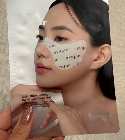 リジュビネイティングアイリンクルコントロールマスク/avajar/シートマスク・パックを使ったクチコミ(1枚目)