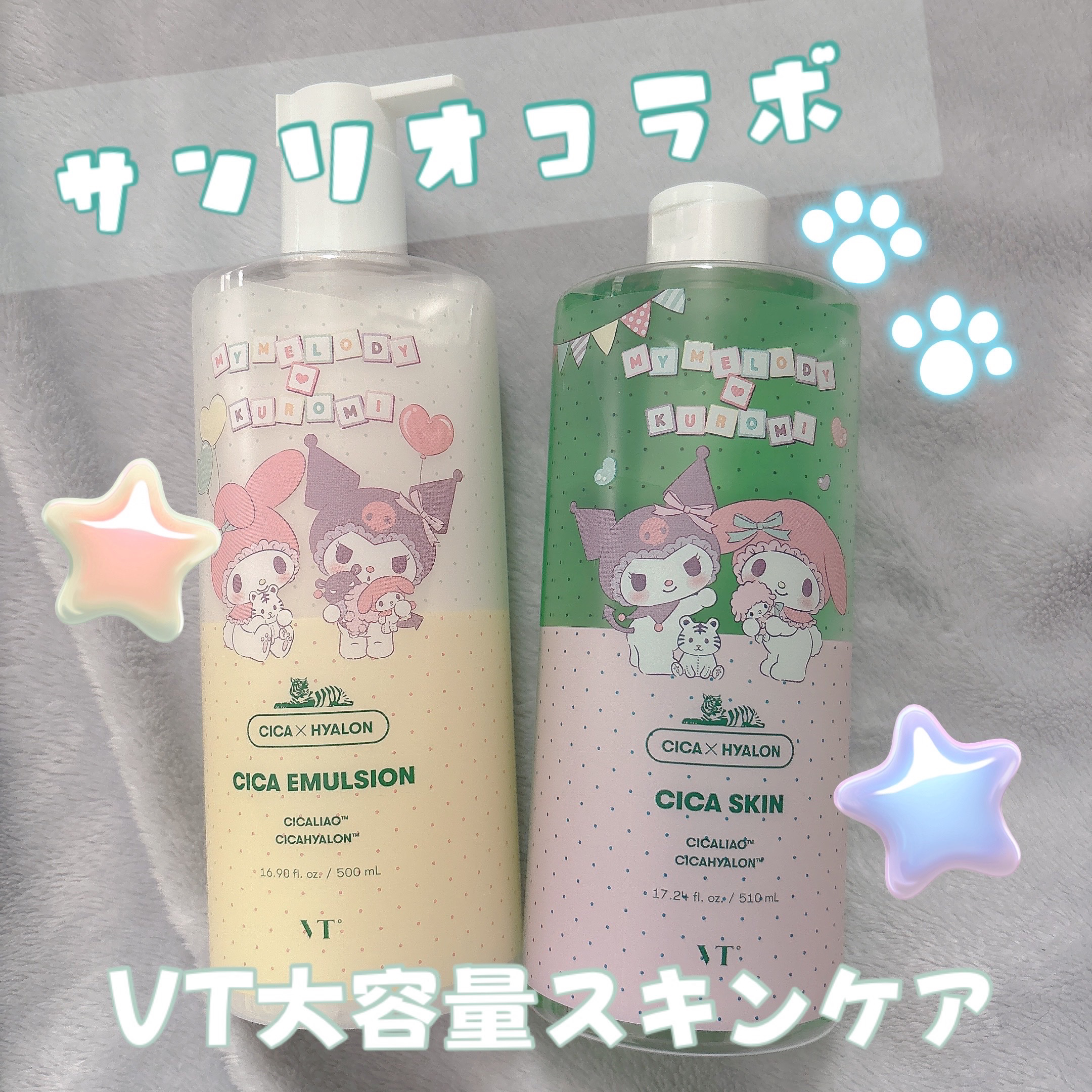 CICA スキン/VT/化粧水を使ったクチコミ（1枚目）