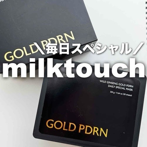 PDRNデイリースペシャルマスク/Milk Touch/シートマスク・パックを使ったクチコミ(1枚目)