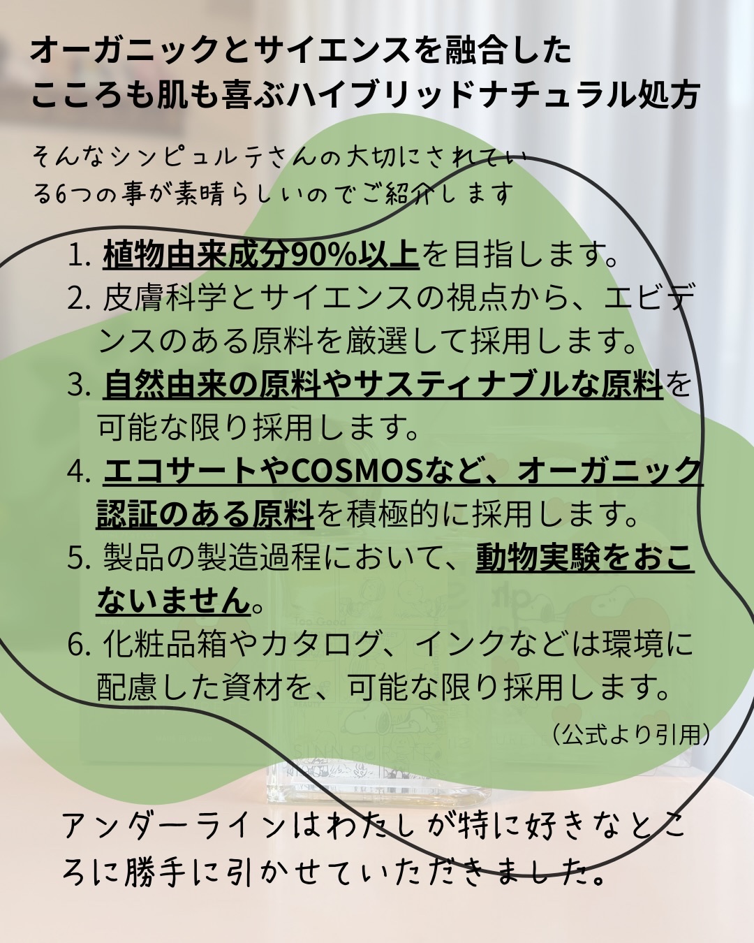 ハートロック スカルプブラシ ソフト/SINN PURETÉ/スカルプブラシを使ったクチコミ（3枚目）