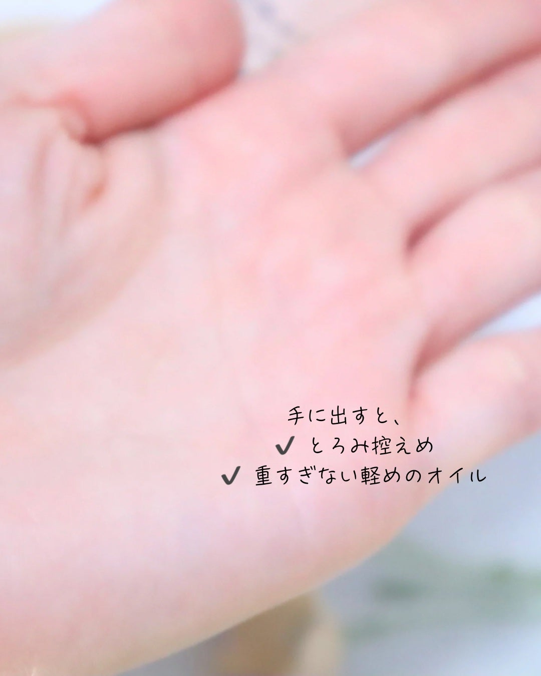 ミュオ クレンジングオイル/muo/オイルクレンジングを使ったクチコミ(2枚目)