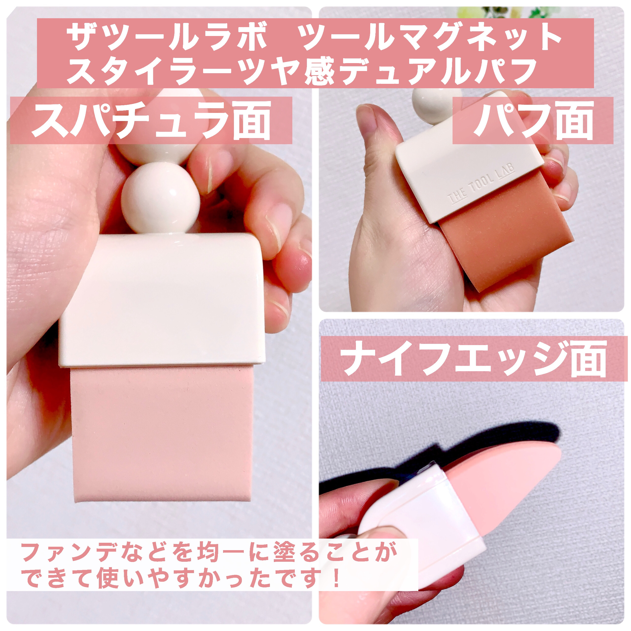 THE TOOL LAB ブラシ&パフクレンザー/THE TOOL LAB/その他化粧小物を使ったクチコミ（2枚目）