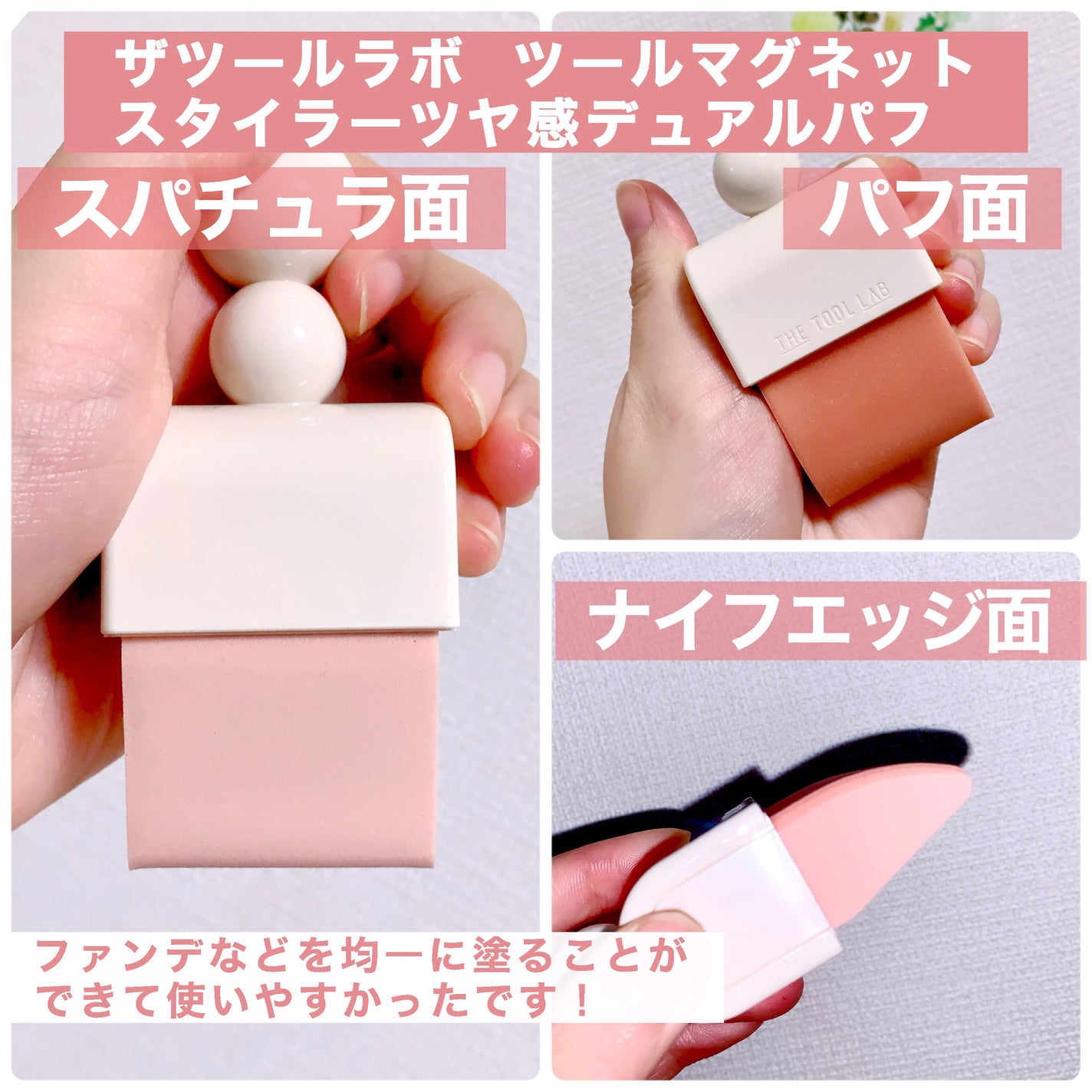 THE TOOL LAB ブラシ&パフクレンザー/THE TOOL LAB/その他化粧小物を使ったクチコミ(2枚目)