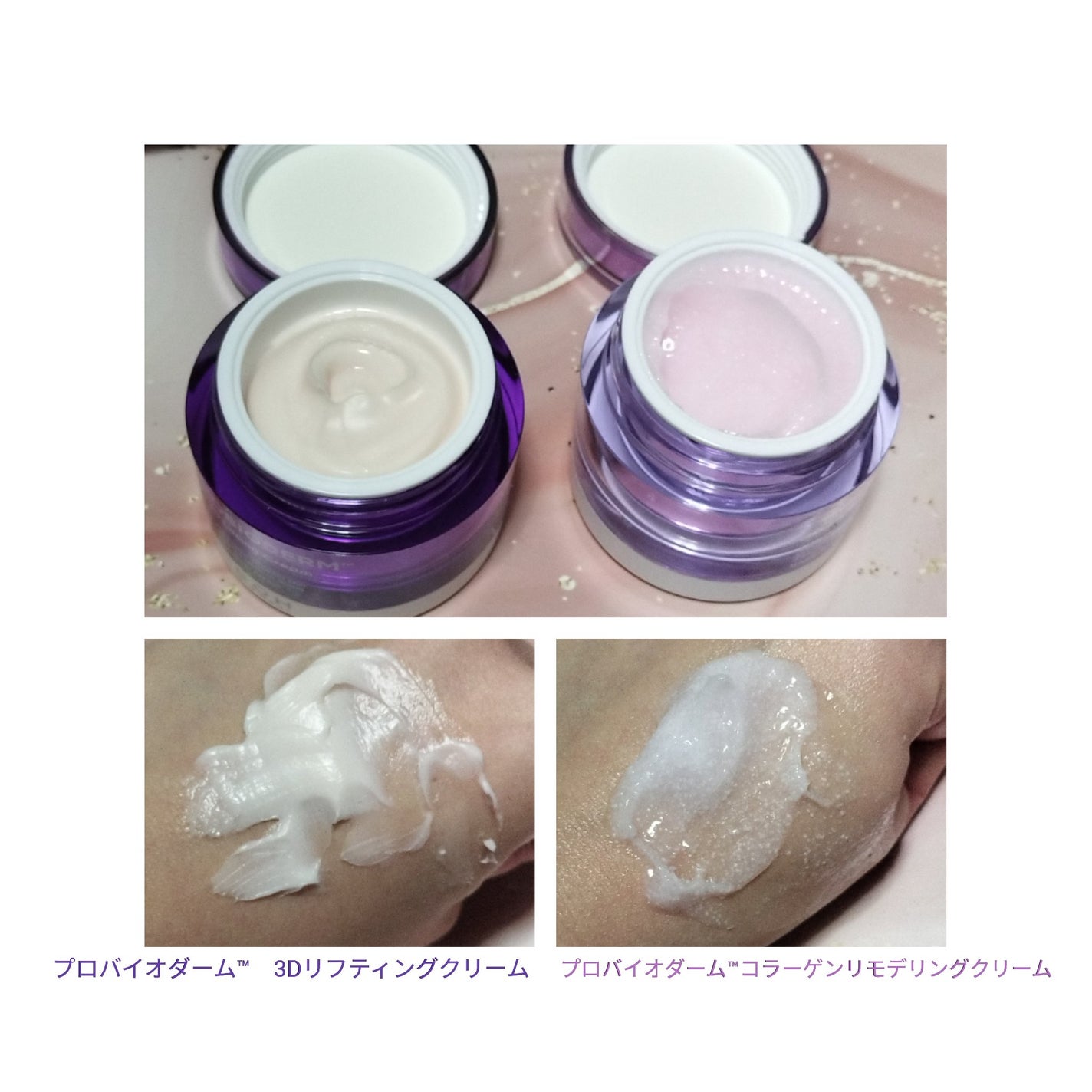 バイオヒールボ プロバイオダーム 3Dリフティングクリーム/BIOHEAL BOH/フェイスクリームを使ったクチコミ(2枚目)