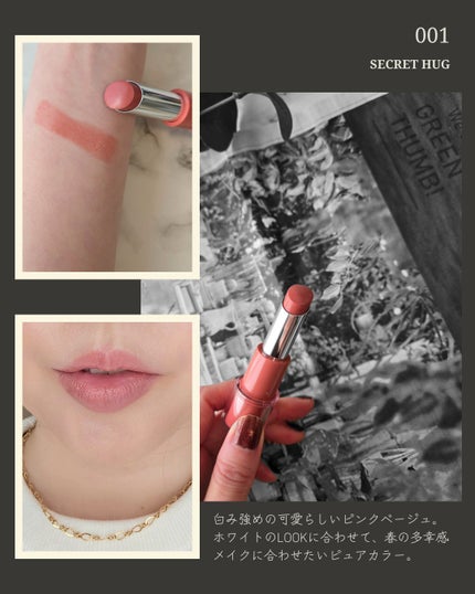 ハグマイリップ カラーロックプランピーバーム/up2me/口紅を使ったクチコミ(3枚目)