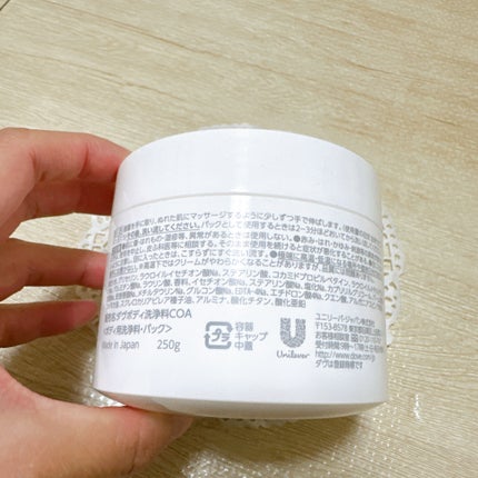 ダヴ クリームボディウォッシュ コンフォートモイスチャー/ダヴ/ボディソープを使ったクチコミ(3枚目)