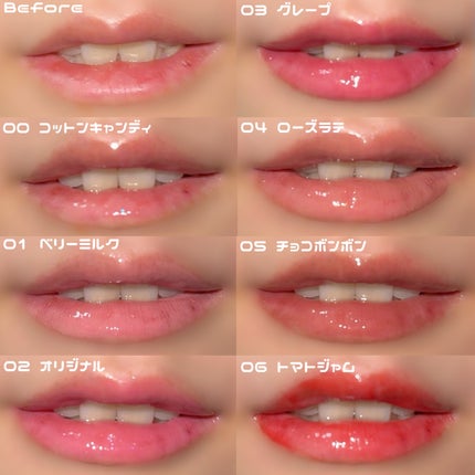 ロングラスティング バブルリングガムグロス/LUNA/リップグロスを使ったクチコミ(4枚目)