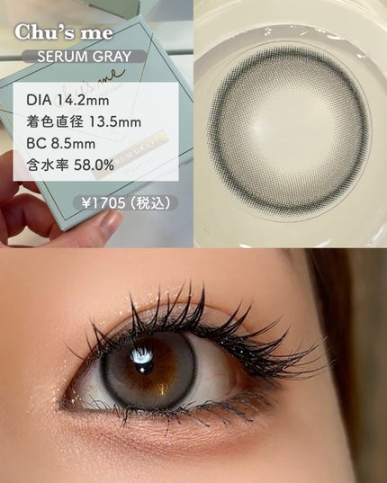 TOPARDS 1day/TOPARDS/ワンデー(1DAY)カラコンを使ったクチコミ(6枚目)