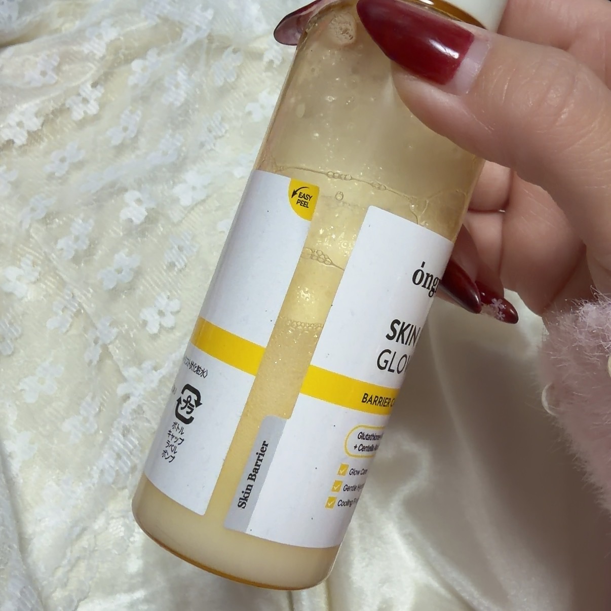 オングリディエンツ スキンバリアグローミスト/Ongredients/ミスト状化粧水を使ったクチコミ（2枚目）