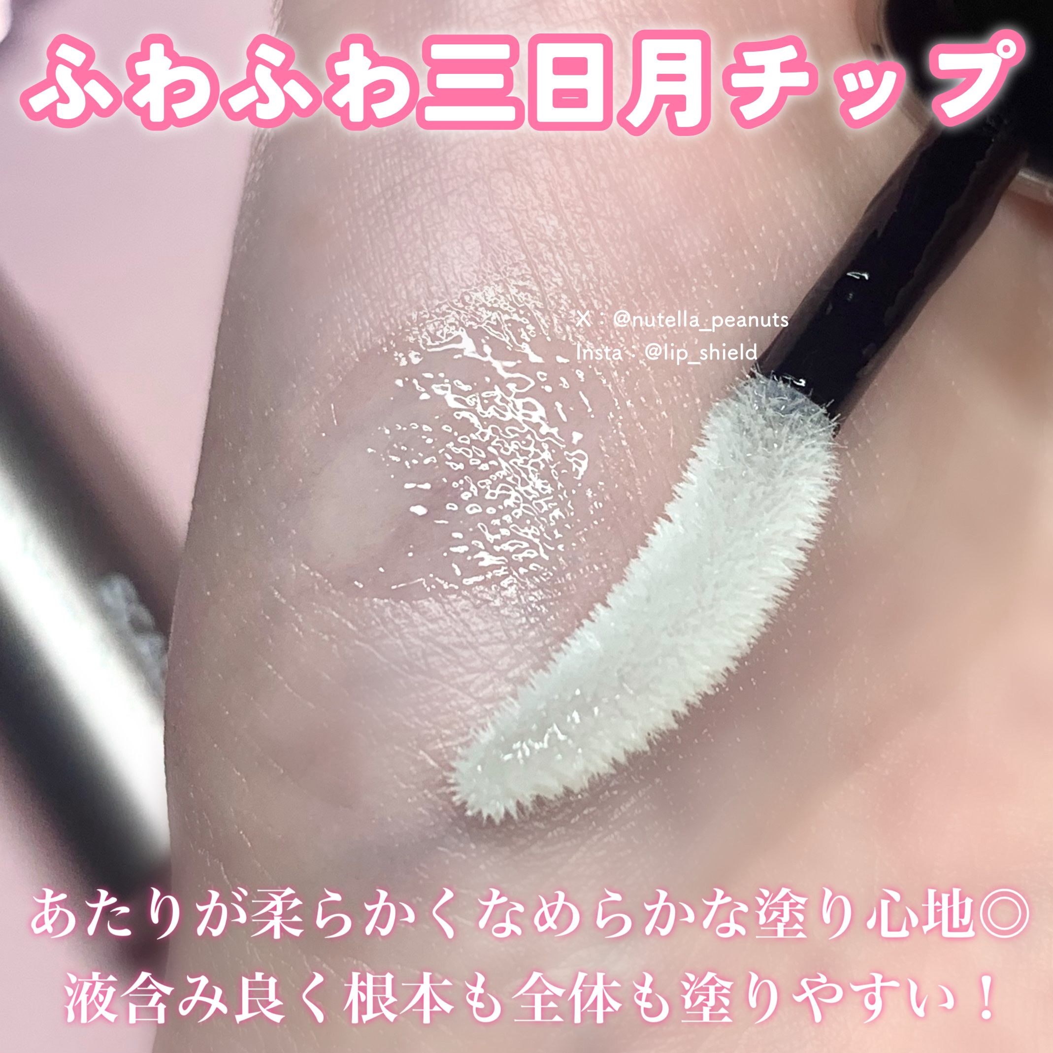 スカルプD アイラッシュセラム プレミアム/アンファー(スカルプD)/まつげ美容液を使ったクチコミ（3枚目）