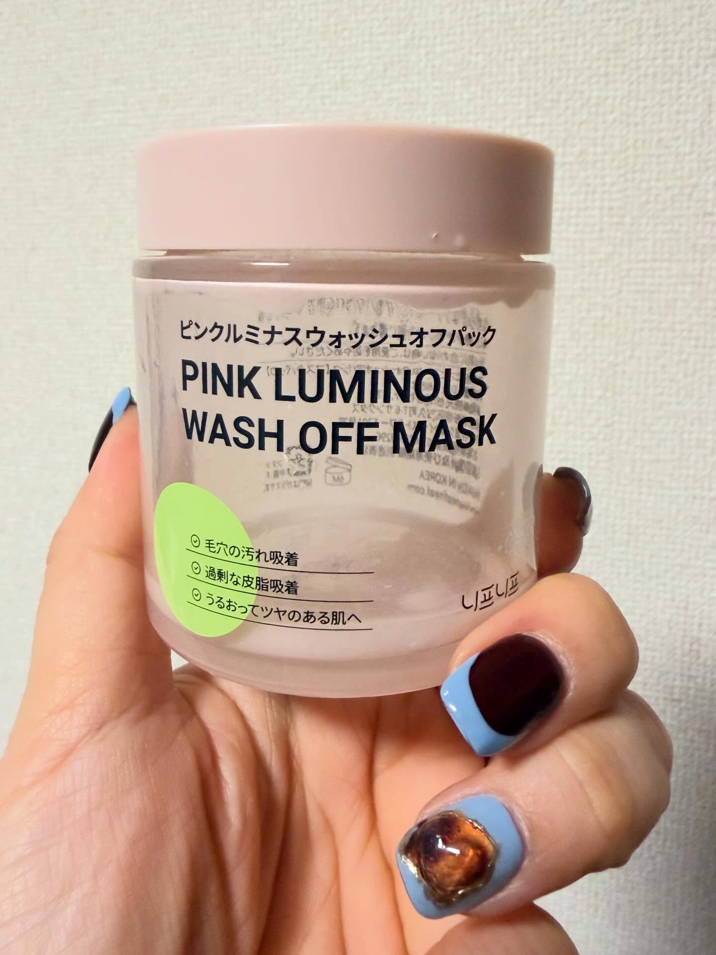 ピンクルミナス ウォッシュオフパック/ニプニプ/洗い流すパック・マスクを使ったクチコミ（2枚目）
