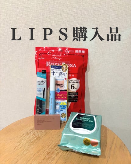 マイルドスキンパック/VT/シートマスク・パックを使ったクチコミ(1枚目)