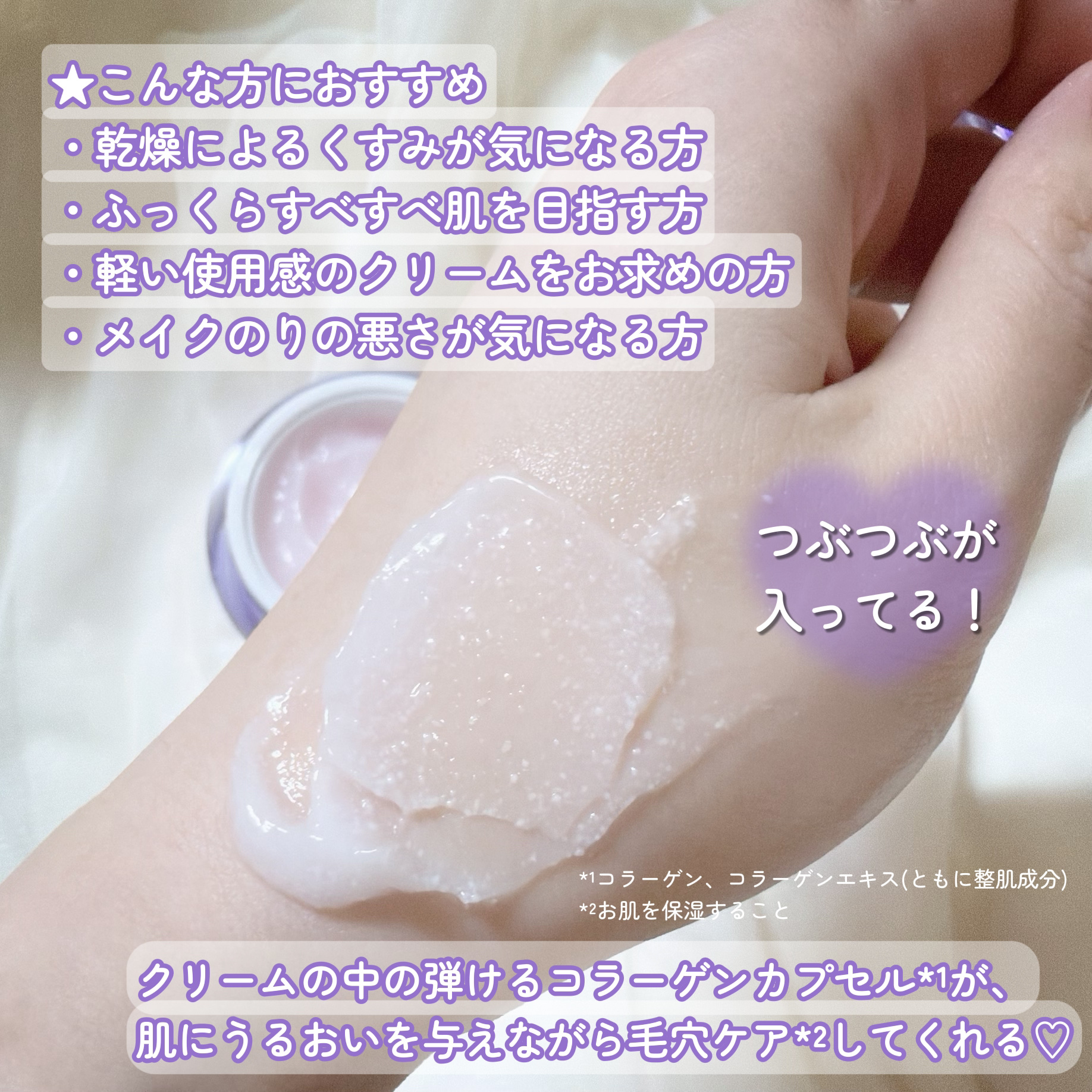 バイオヒールボ プロバイオダーム 3Dリフティングクリーム/BIOHEAL BOH/フェイスクリームを使ったクチコミ（3枚目）