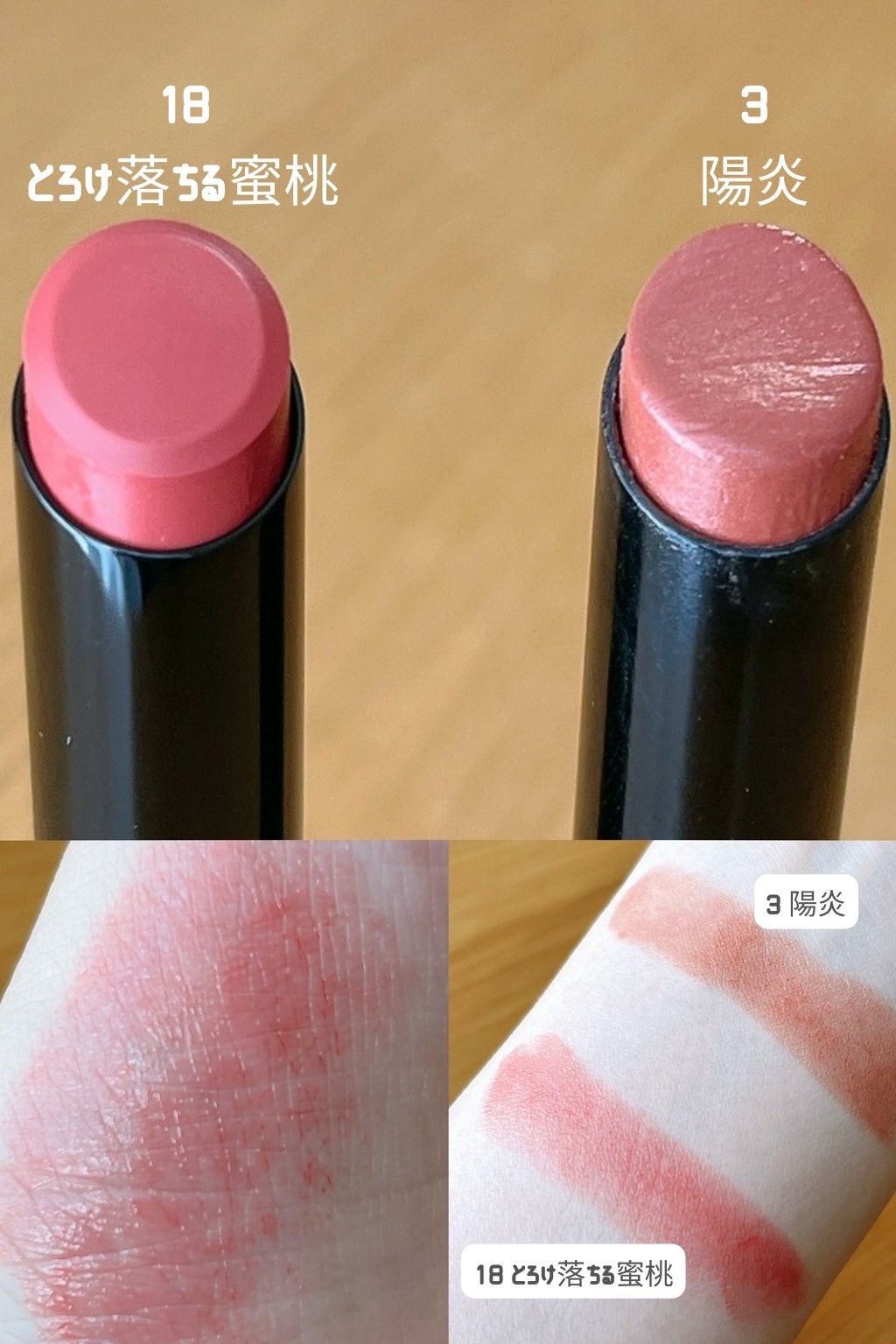 ケイト リップモンスター/KATE/口紅を使ったクチコミ(3枚目)