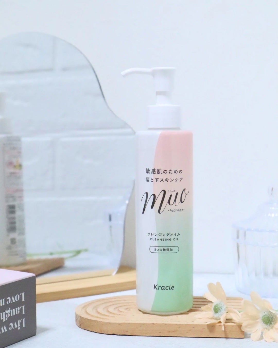 ミュオ クレンジングオイル/muo/オイルクレンジングを使ったクチコミ(4枚目)