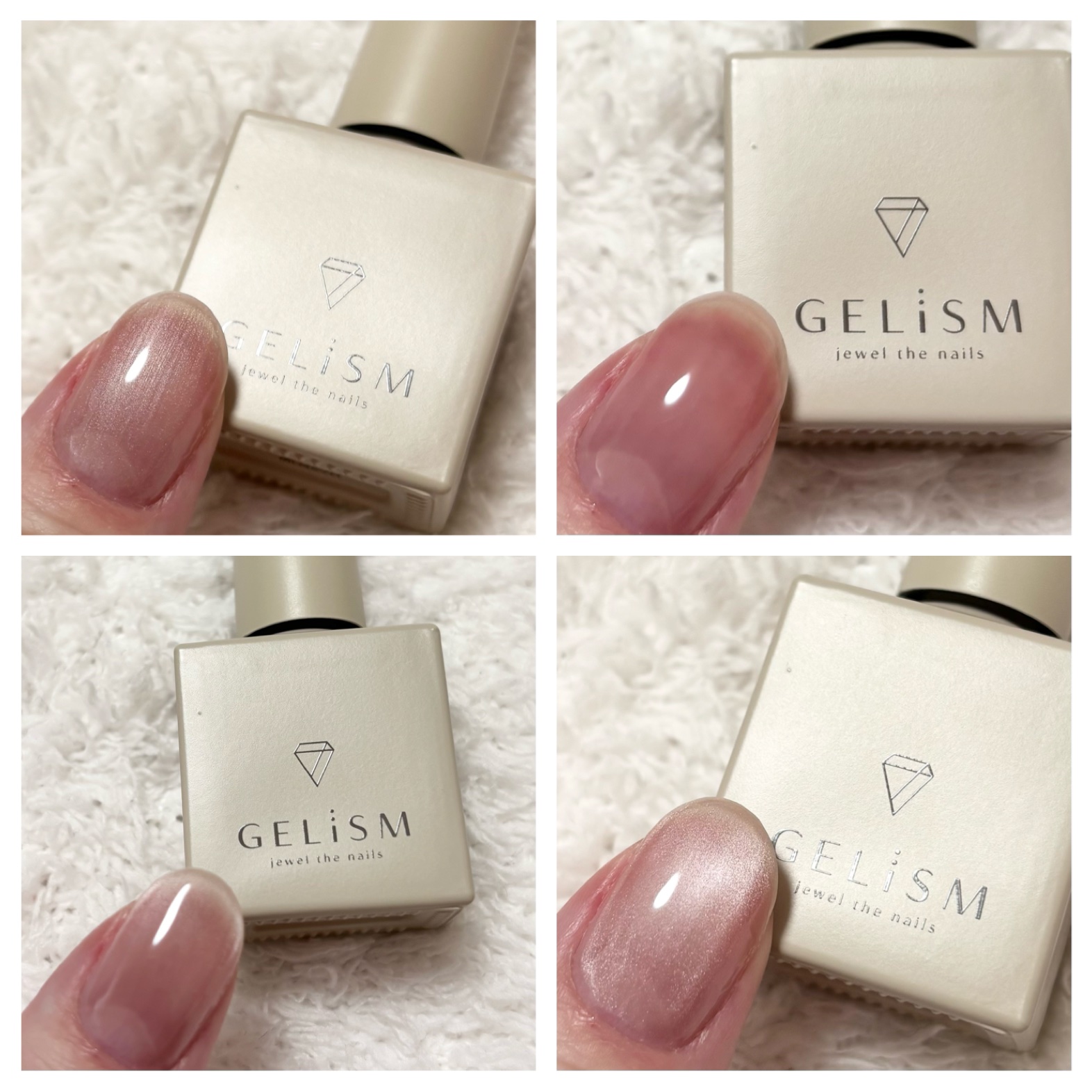 D-UP
GELiSM　ジェリズム
MH45　soft tulle

左上は塗ったそのままです
このままでもパール感が可愛い！

右上はマグを沈めました
ちゅるんとしたピンクカラーがちゃんと出て可愛いです

左下は、爪先にマグを寄せました
