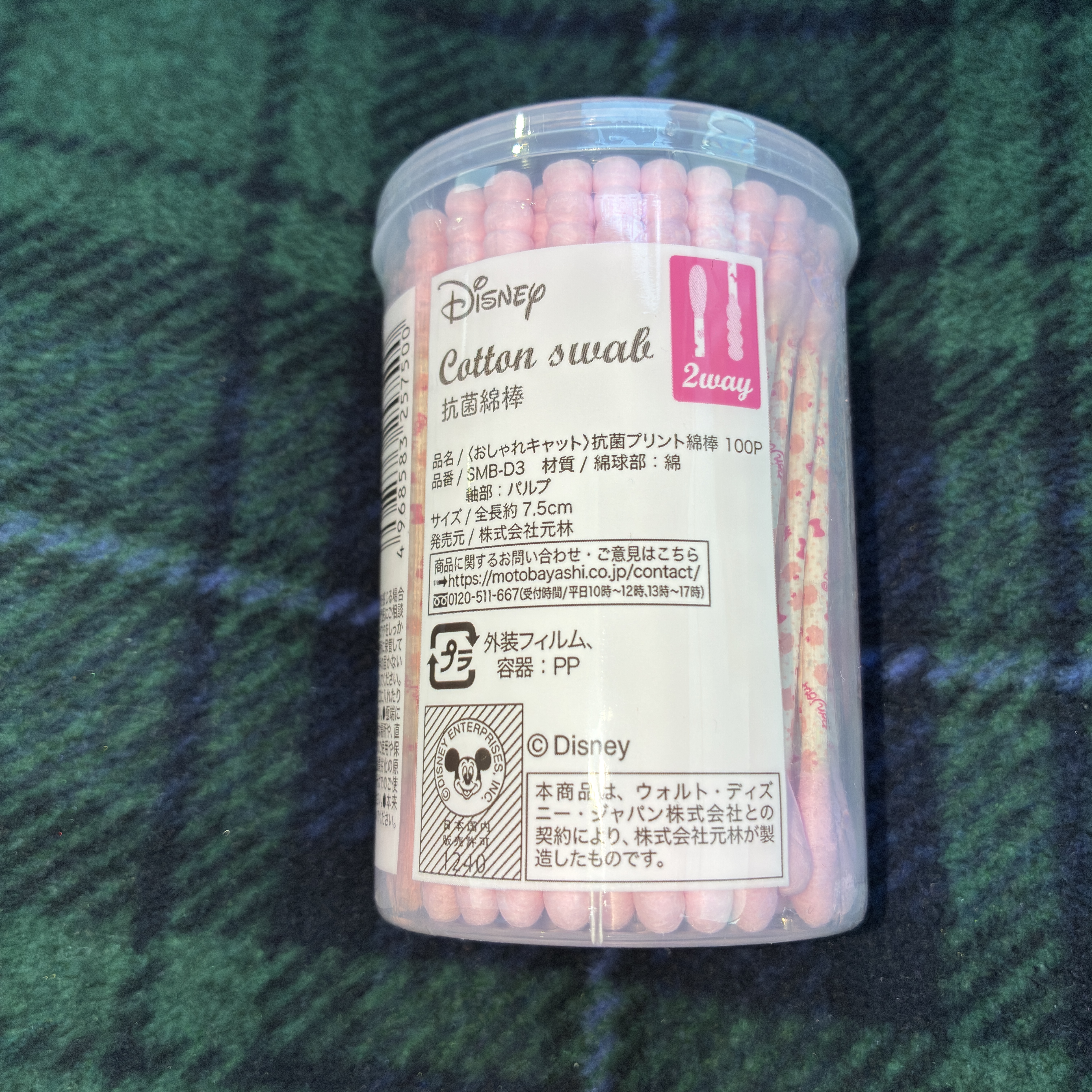 おしゃれキャット抗菌プリント綿棒/セリア/その他化粧小物を使ったクチコミ（2枚目）