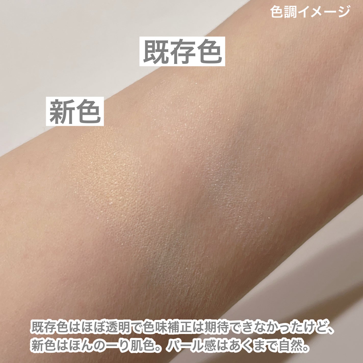 ライトリフレクティングセッティングパウダー プレスト N/NARS/プレストパウダーを使ったクチコミ(6枚目)