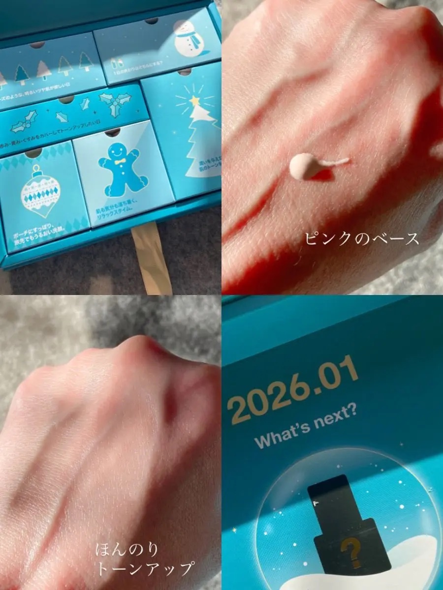 プレミ アムビーガン トーンアップ日焼け止め SPF50+PA++++/dinsee/日焼け止めミルクを使ったクチコミ（2枚目）