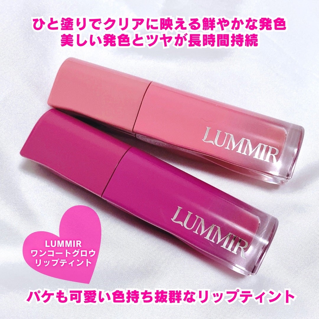 ONE COAT グロウティント/ルミル/リップティントを使ったクチコミ(2枚目)