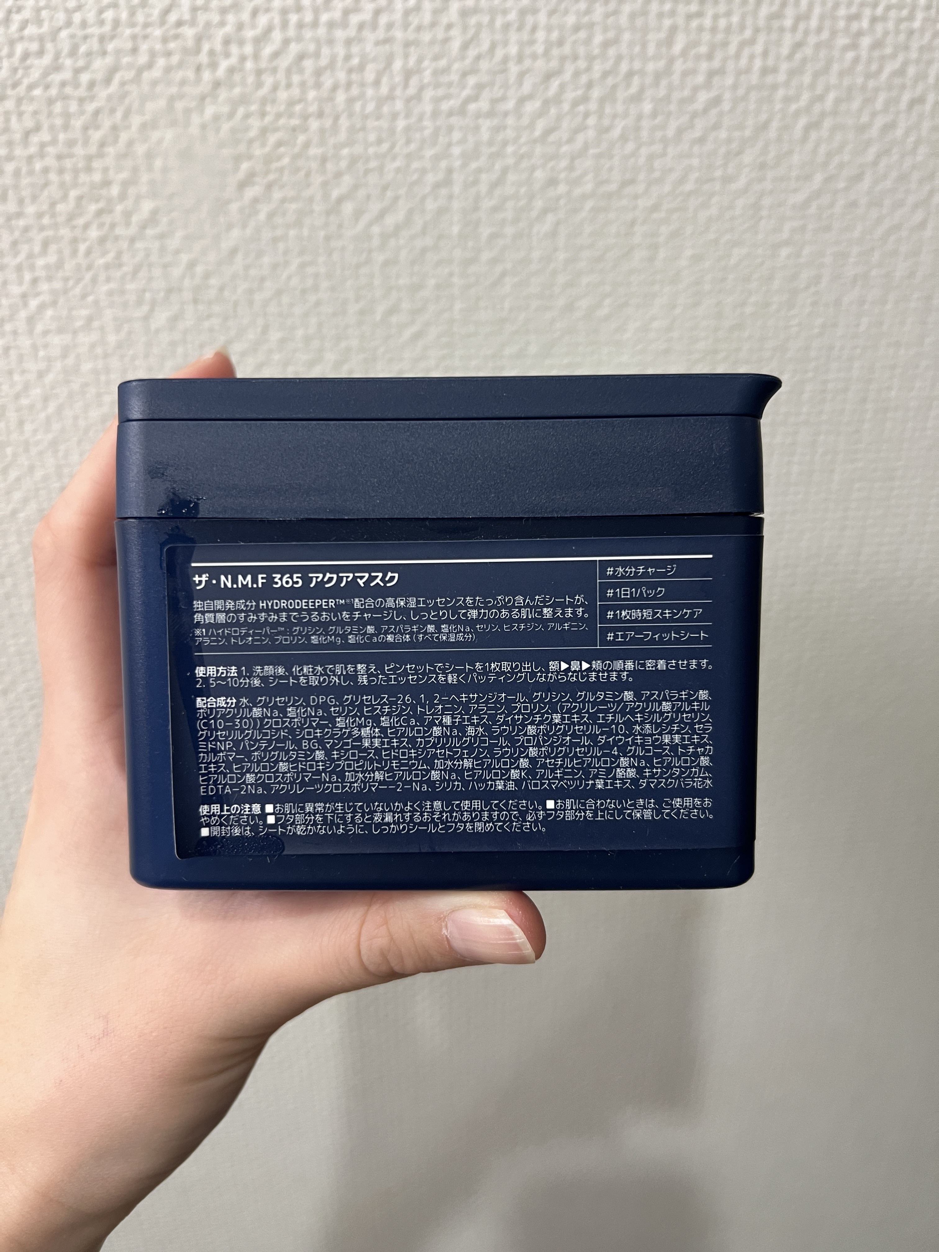 THE N.M.F 365 アクアマスク/MEDIHEAL/シートマスク・パックを使ったクチコミ（2枚目）