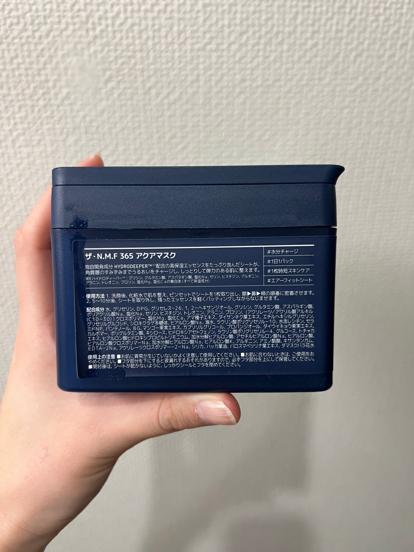 THE N.M.F 365 アクアマスク/MEDIHEAL/シートマスク・パックを使ったクチコミ(2枚目)