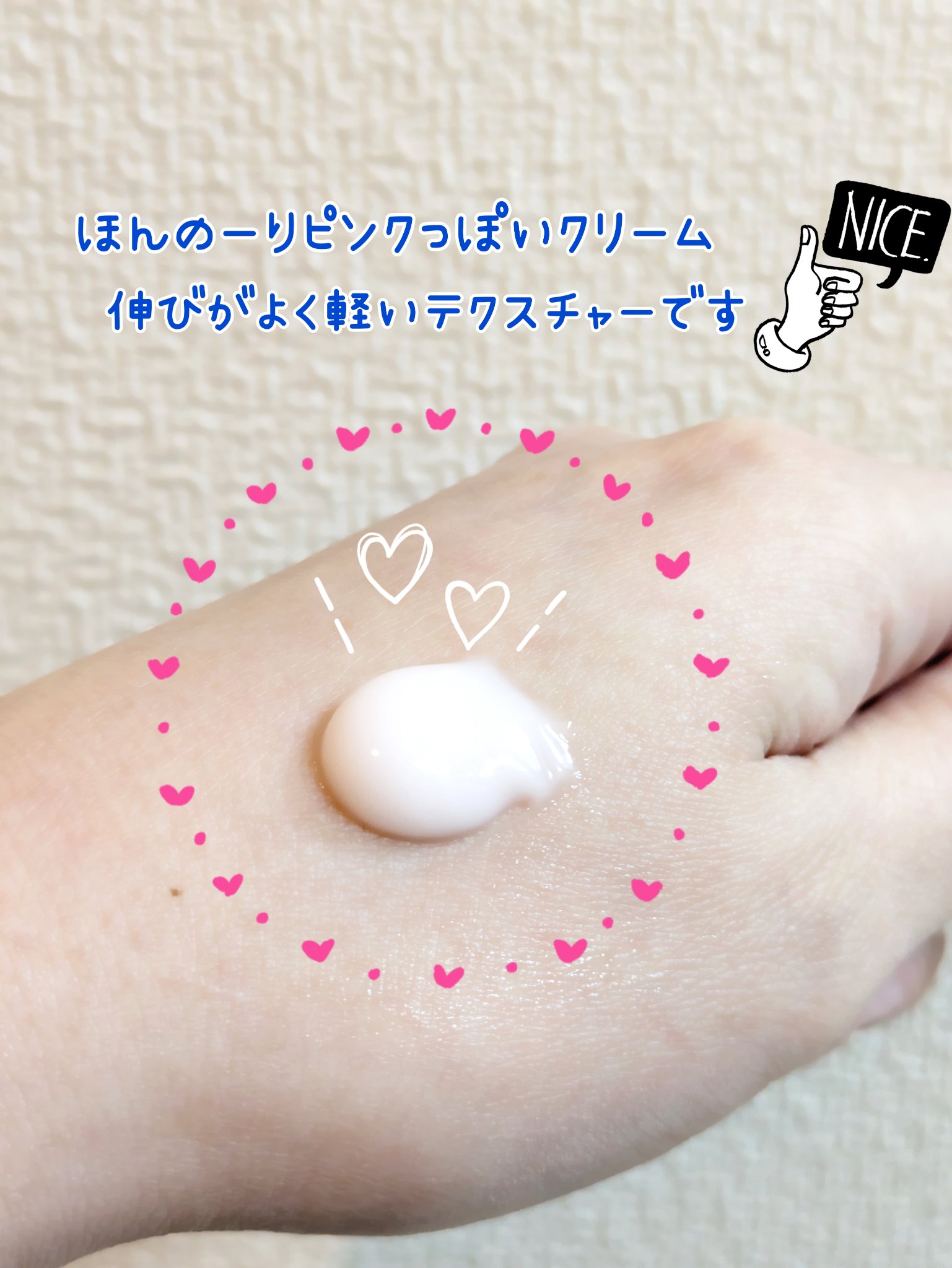 ヴァセリン ヴァセリン　ハンド＆ネイル　オールインワンのクチコミ「ヴァセリン　ハンド＆ネイル　オールインワン

塗った後にスマホを触っても
気にならないサラッと.....」（2枚目）