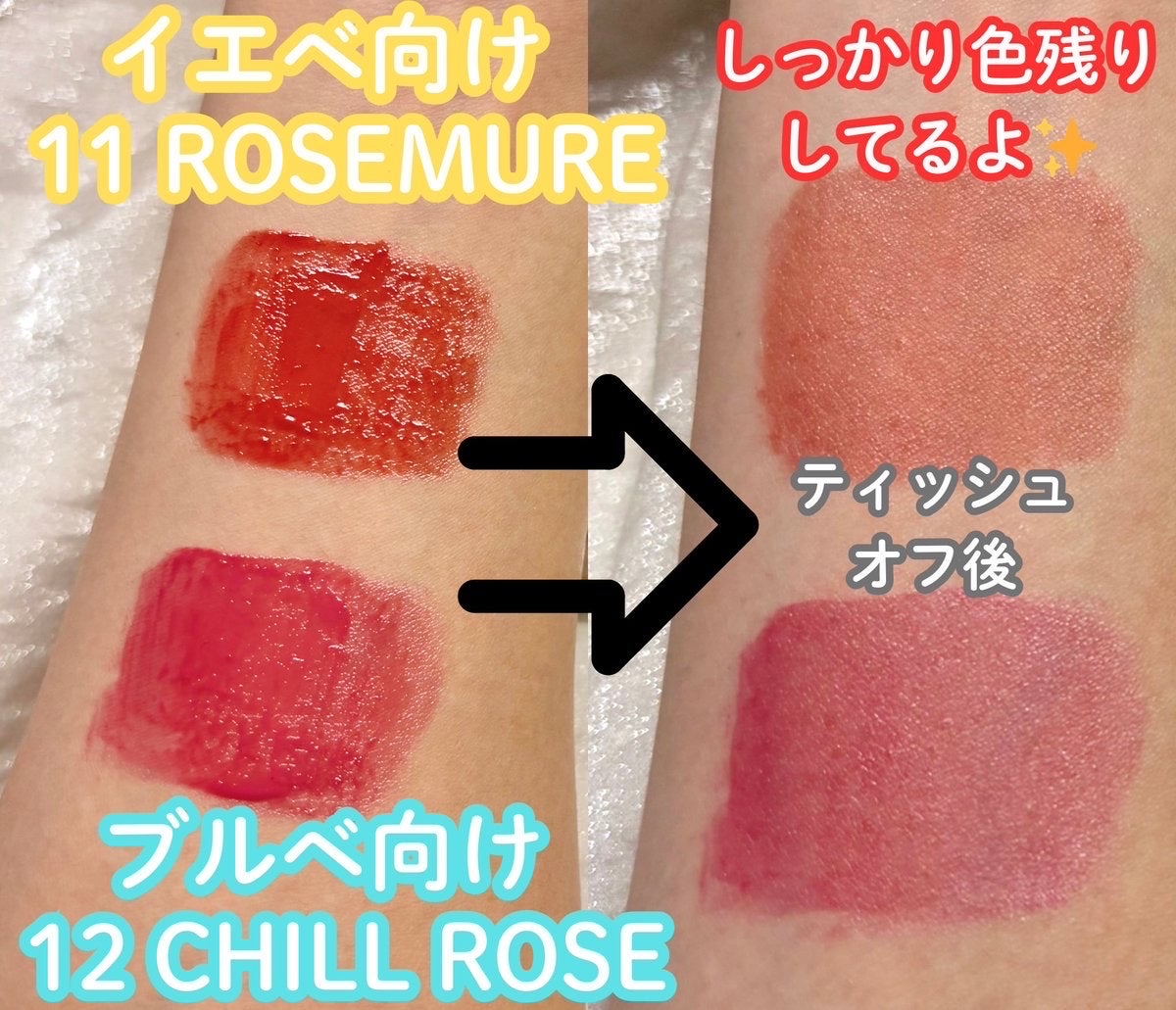 THIN GLOW TINT/BRAYE/口紅を使ったクチコミ（2枚目）